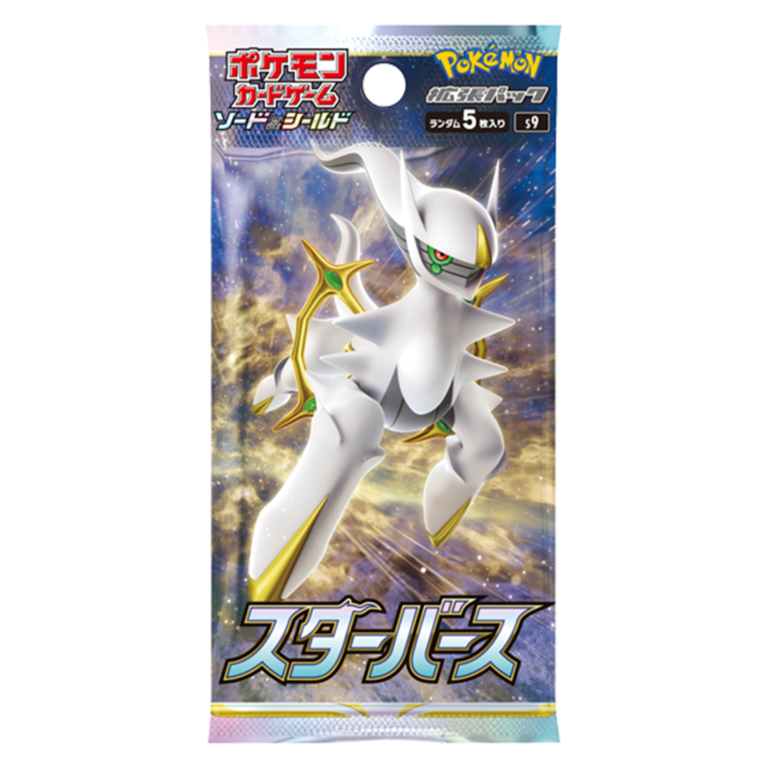 Pokemon Shiny Treasures SV4A Booster Box - Japanese Pokemon TCG