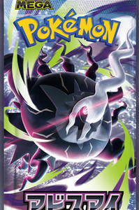 MEGA Abyss Eye M5 Booster Pack - Japanese Pokémon TC